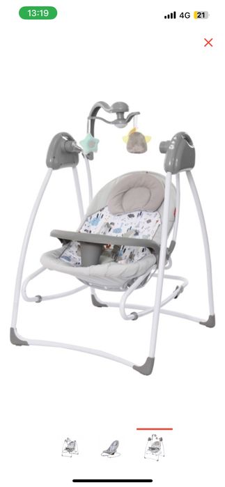 Качеля электрическа