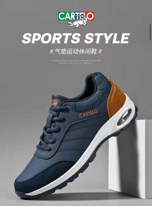 Кроссовки осенние