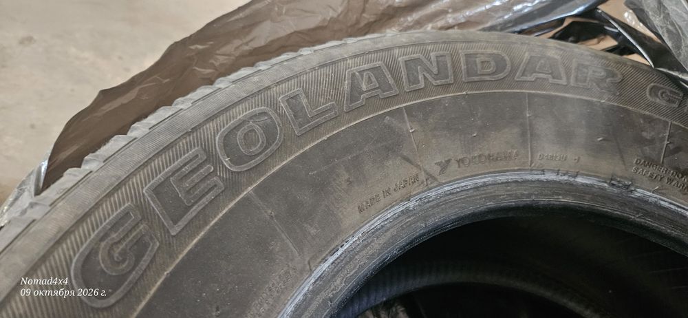 265/65R17 шины колеса продам
