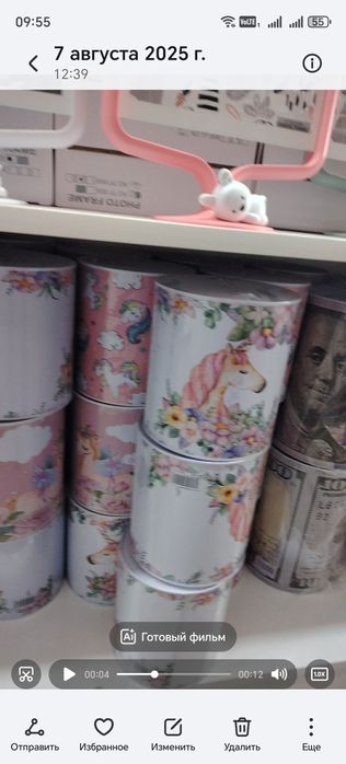 Копилка металлическая банка