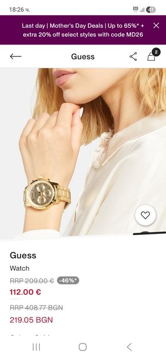 Оригинален дамски часовник Guess