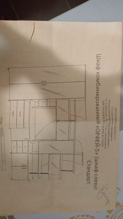 Продам шикарную  стенку