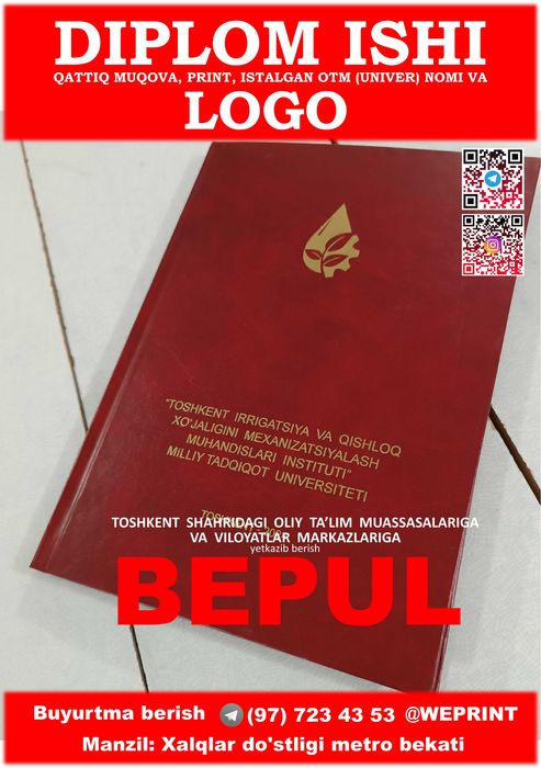 Твердый переплет ДИПЛОМНАЯ РАБОТА  и лого Qattiq muqovaDIPLOM ISH LOGO