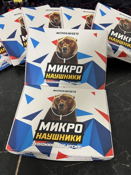 Наушники для студ Микрон-аушник