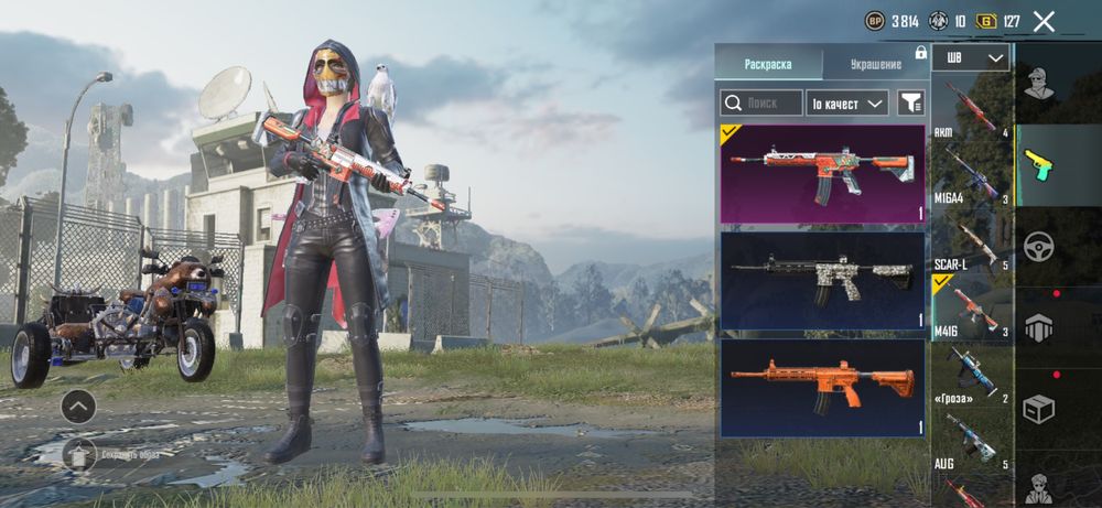 Прадаю Pubg аккаунт