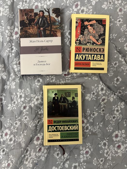 Продам книги классика