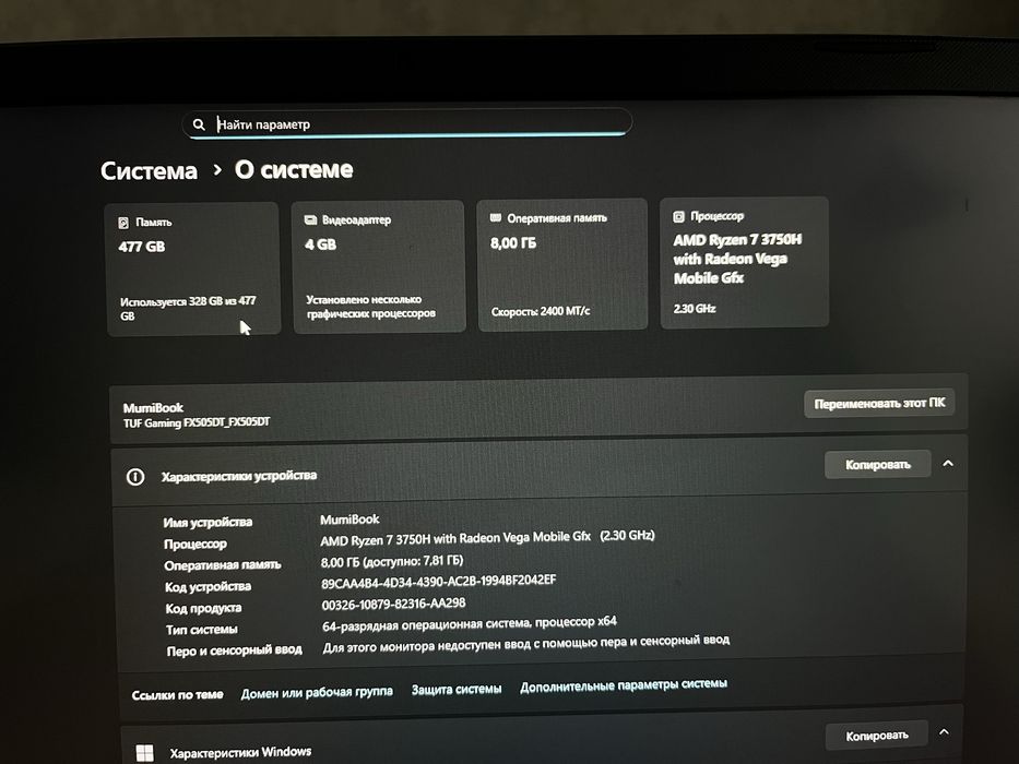 Игровой ноутбук Asus Tuff Gaming