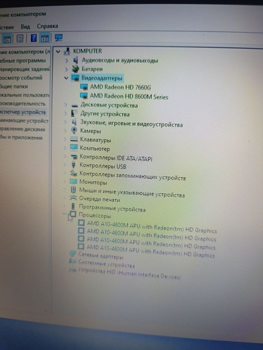 Продам ноутбук HP pavilion 17.