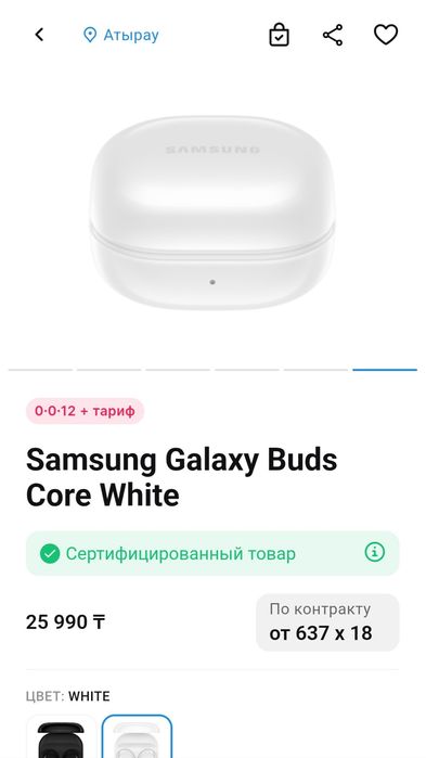 Наушник Samsung Galaxy Buds Core