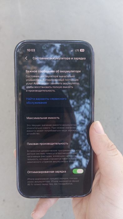 IPhone 14 128GB 77%