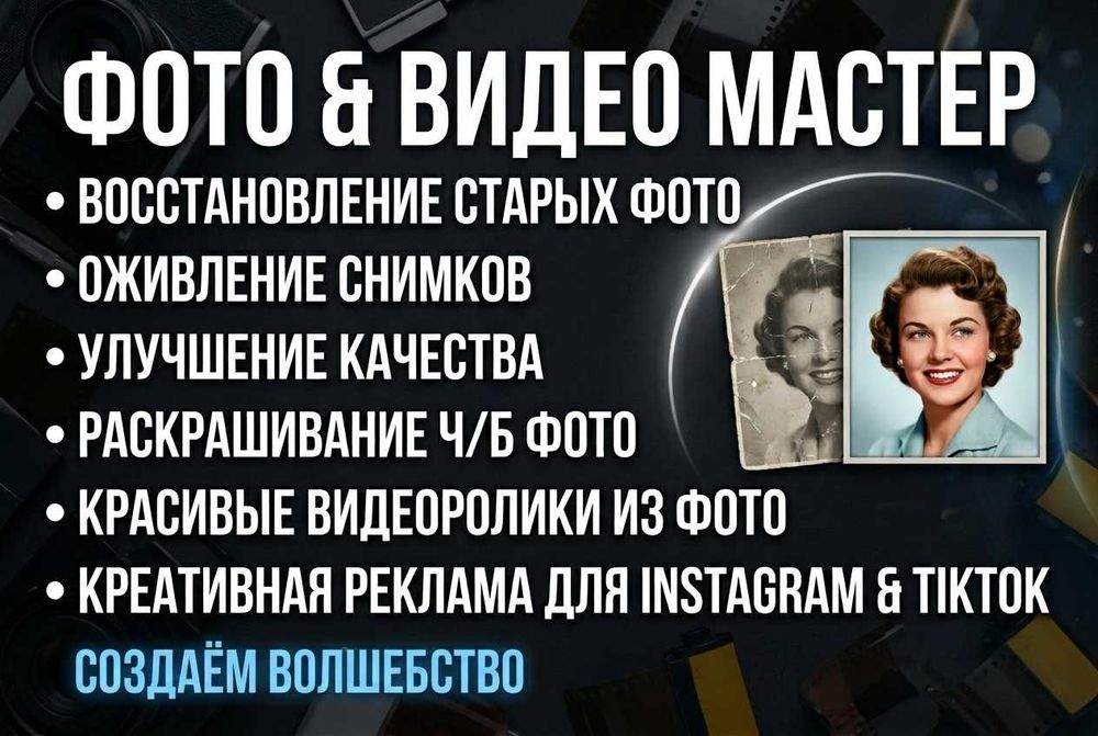 Нейросети создание ИИ видео Оживления фото ИИ контент