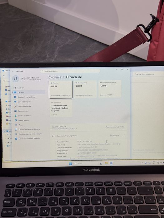 Офисный ноутбук Asus vivobook