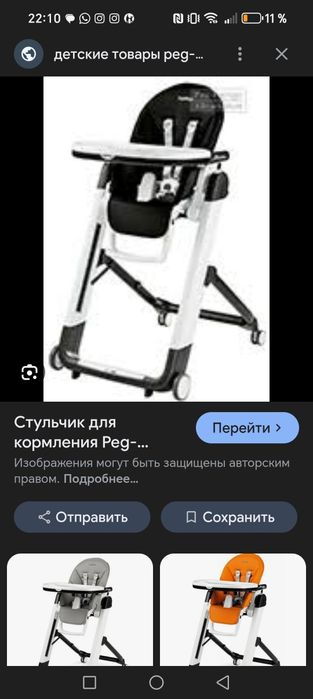 Продам не дорого