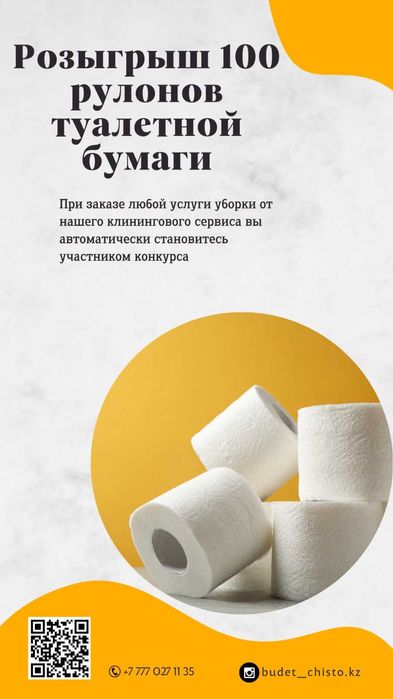 Уборка после ремонта под ключ