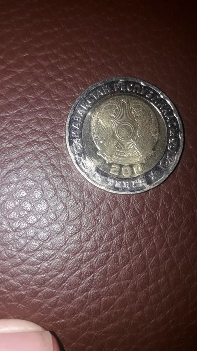Редкая монета 200 тенге