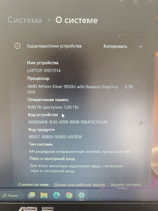 Ноутбук Асус Asus