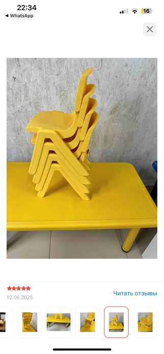 Продается парта