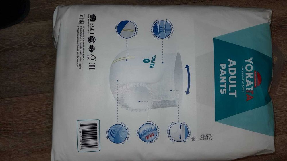 Подгузники для взрослых