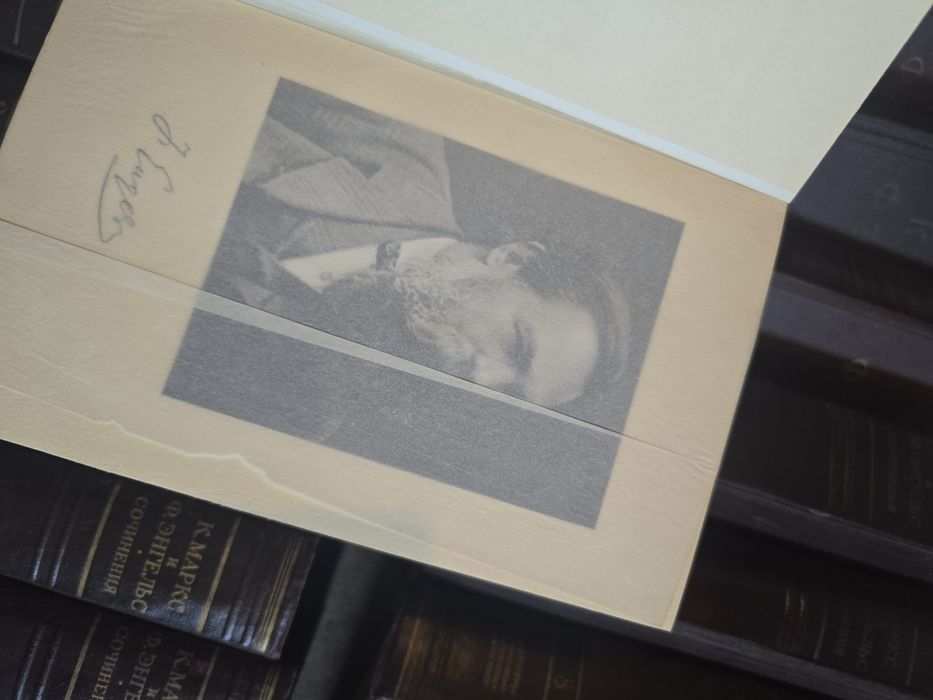 Карл Маркс и Фридрих Енгелс 1-38 том лично предаване
Енгелс,