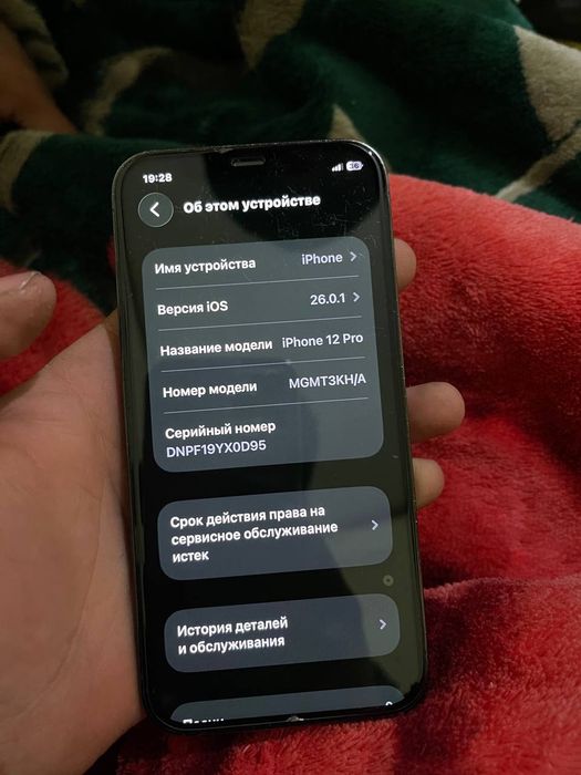 Ipxone 12pro aybi yoʻq hotrasi 256 talik hechqati alishmagan