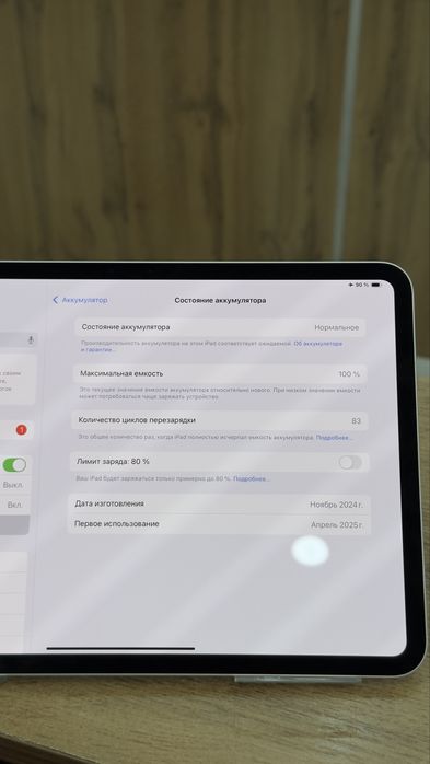 Планшет / iPad Pro(11-дюмМ4) | 0-0-24.  Рассрочка | Без % | Baitimes