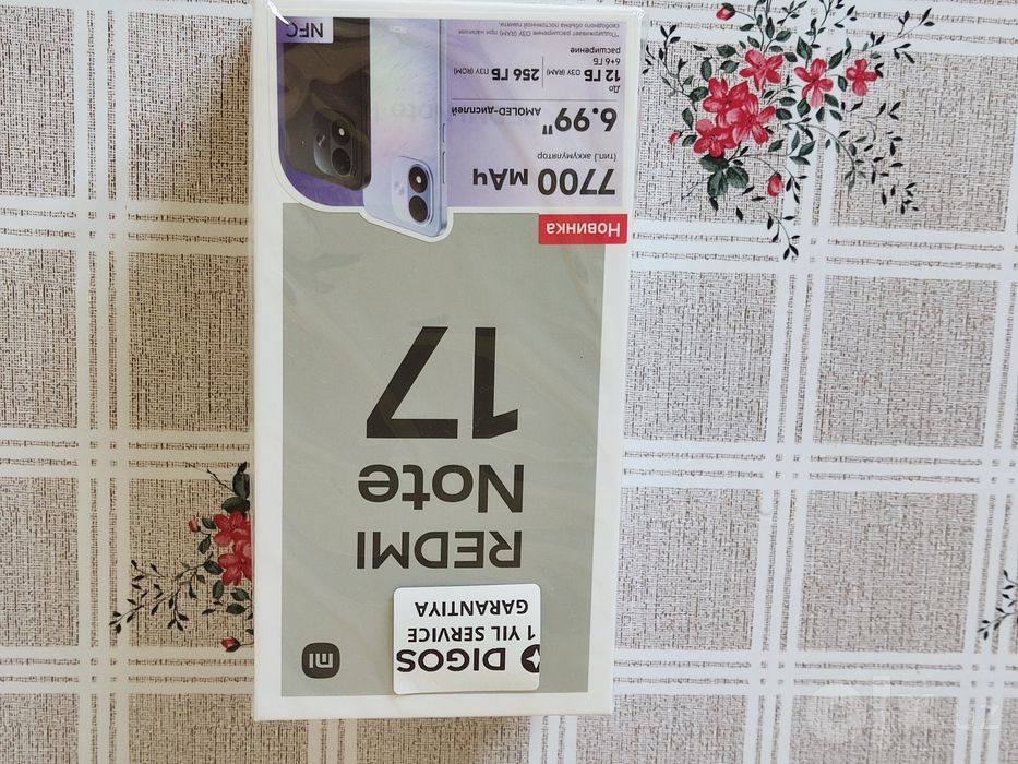 Redmi Note 17  6+6/256