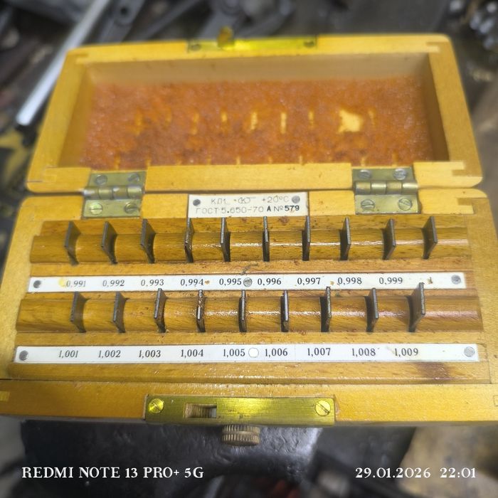 Мерительный инструмент .