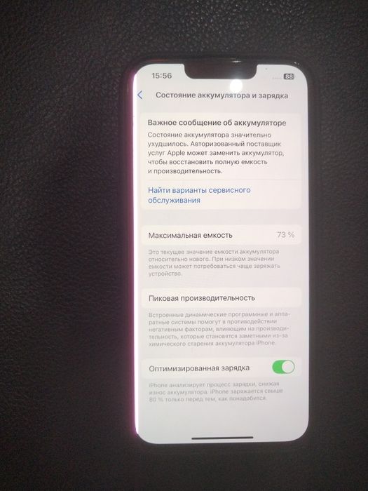 Айфон 13/128G телефон