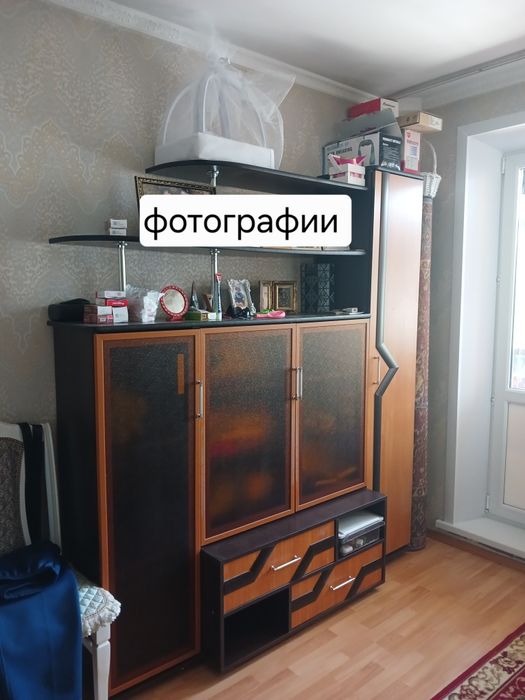 Горка на продажу