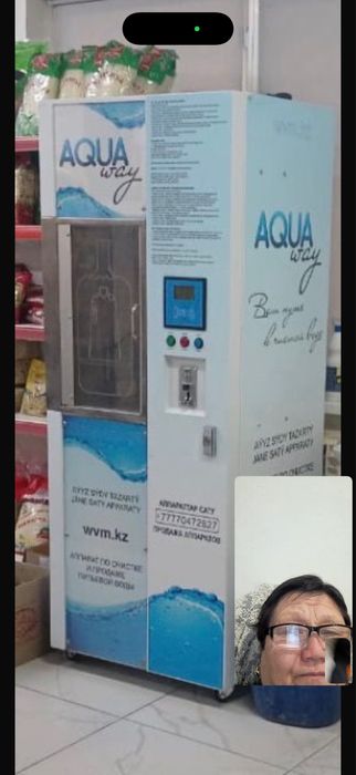 Водамат awua way