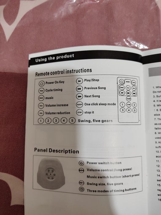 Детская лулька с пультом