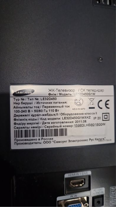 Телевизор Samsung в хорошем состоянии