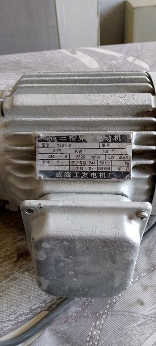 Электродвигатель