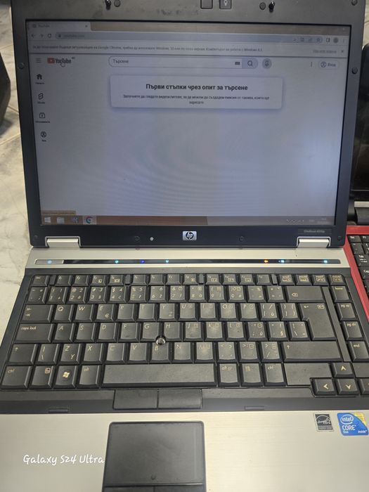 Лаптоп HP и Acer