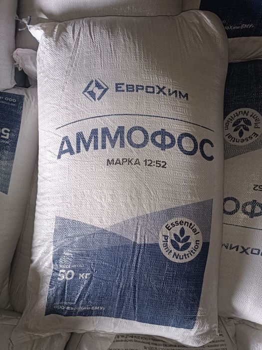 Аммаффос 100% сифатли