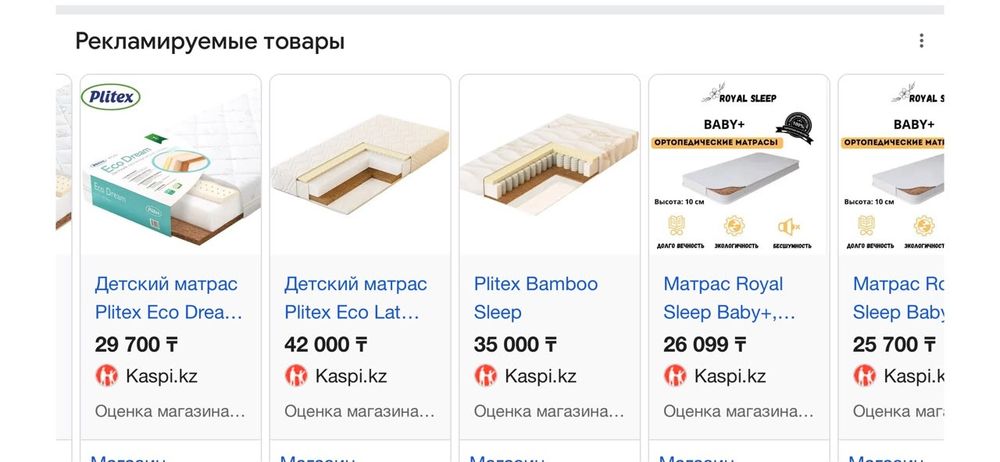 Продам детскую кроватку.