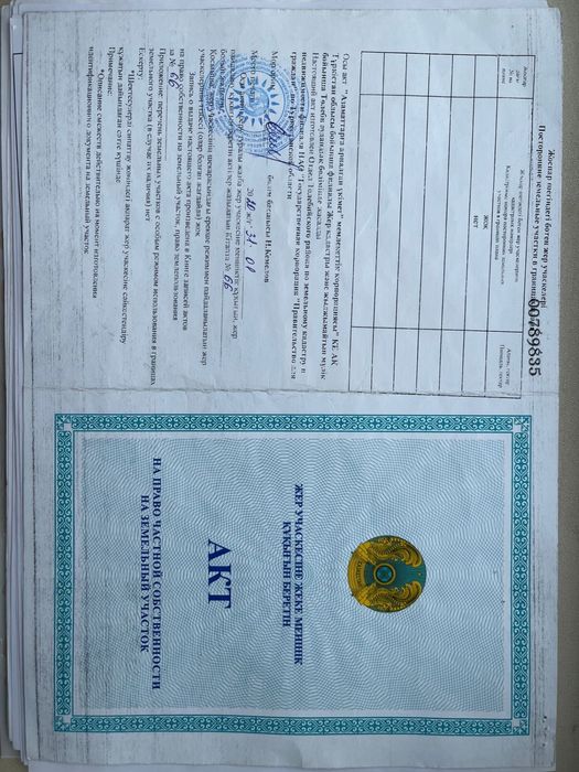 Зона отдыха Таусамалы.