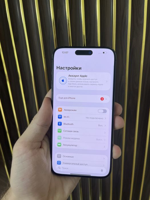 Iphone 15 Pro Max 256 Айфон 15 Макс 256