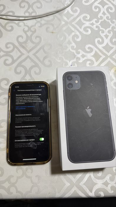 Продам Айфон 11 в хорошем состояний