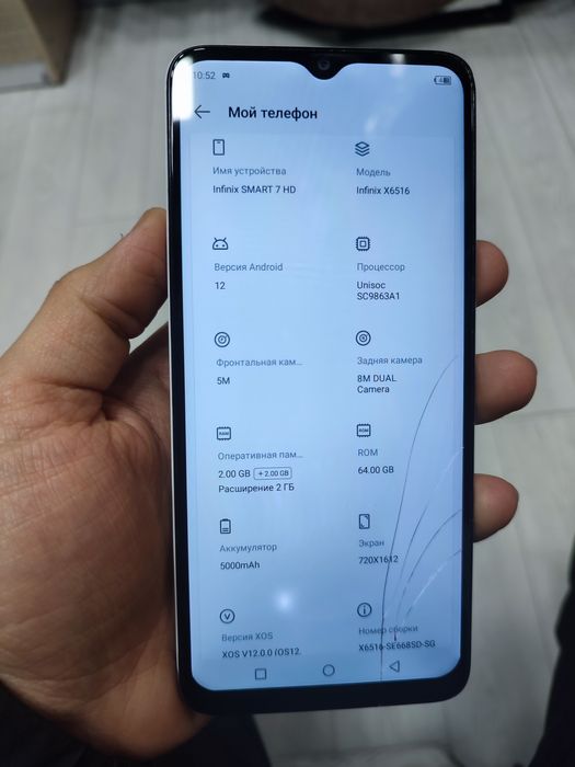 infinix smart 7   4/64 gb ( obmen )