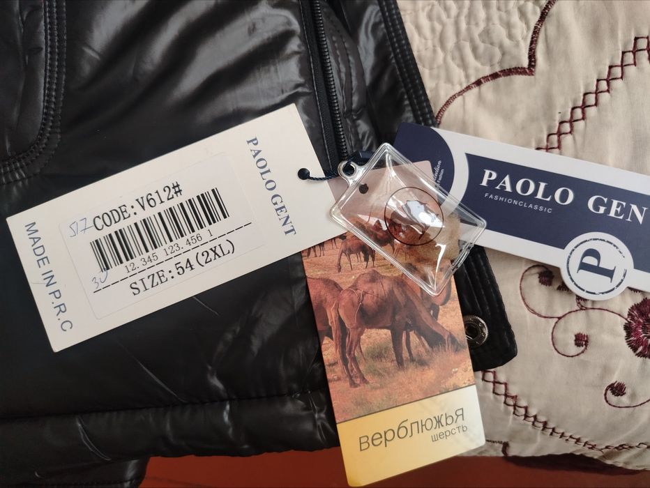 Пухавик(вервлюжый)