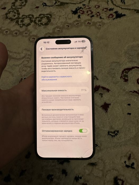 Iphone 14pro max 77% 128gb