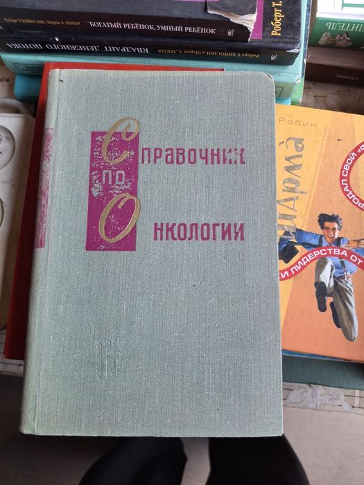 Продам книги медицина