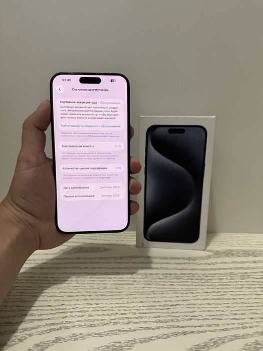 Iphone 15 Pro Max 256 gb Идеал