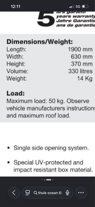 Куфар Thule Ocean 600