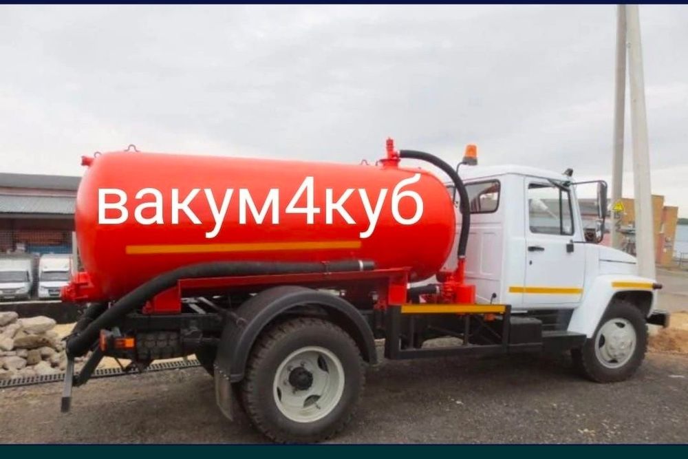 Ассенизатор Септик тазалау