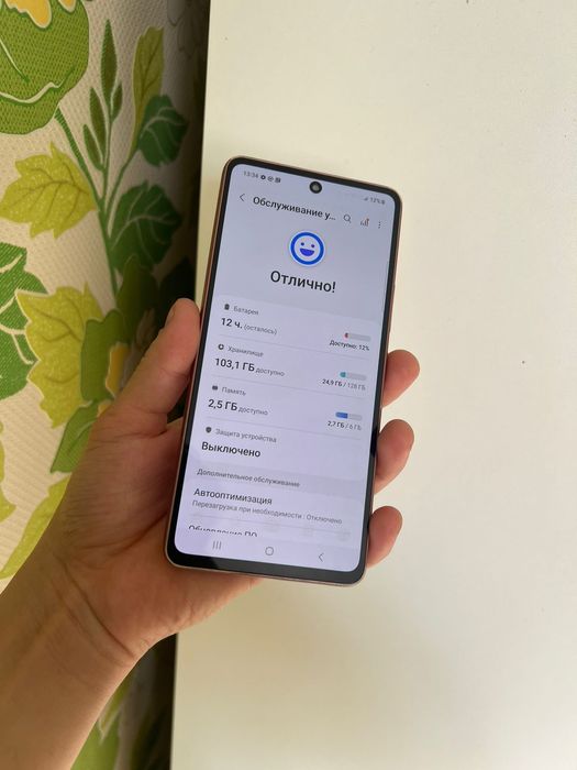 Самсунг а53 5G 128гб