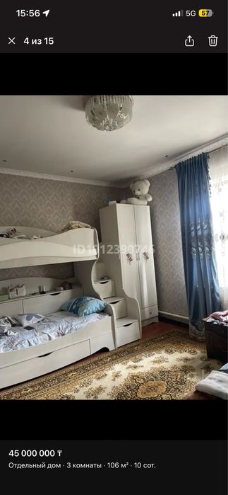 Продам мебель срочно