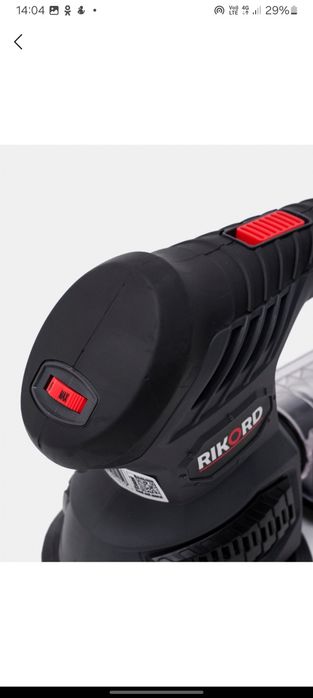 Shukurka aparat yani Siliqlash uchun maxsus aparat