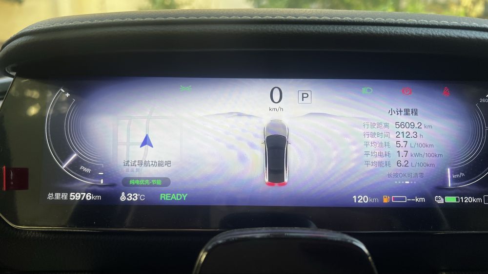 Mazda EZ6 PHEV 170km
